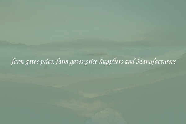 farm gates price, farm gates price Suppliers and Manufacturers